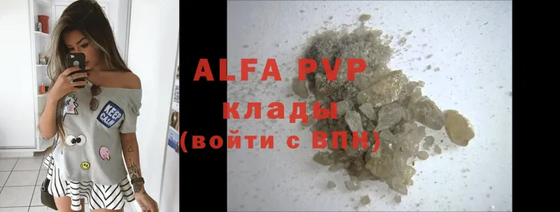 Alpha PVP крисы CK  Нолинск 